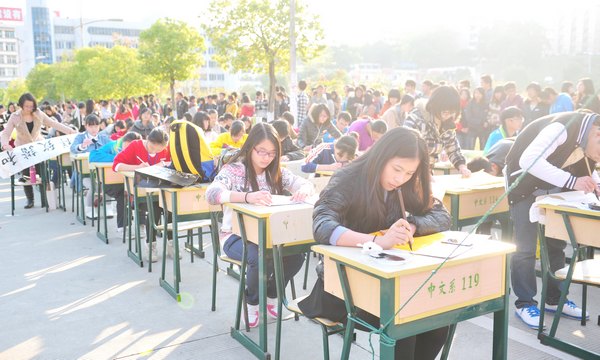 三明学院举行纪念“一二·九”运动78周年主题教育活动启动仪式暨百人书法大赛