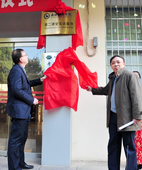 У쵼μӺϿѧԺڶʵѵءʵѵר࿪ʽ