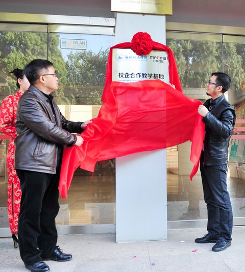 У쵼μӺϿѧԺڶʵѵءʵѵר࿪ʽ