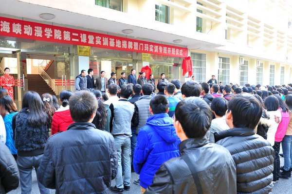 У쵼μӺϿѧԺڶʵѵءʵѵר࿪ʽ