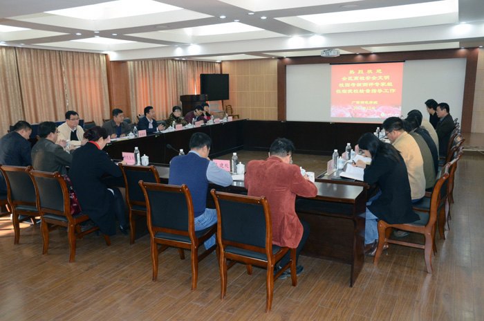 2013年全区高校安全文明校园考核测评组来广西师范学院实地考评