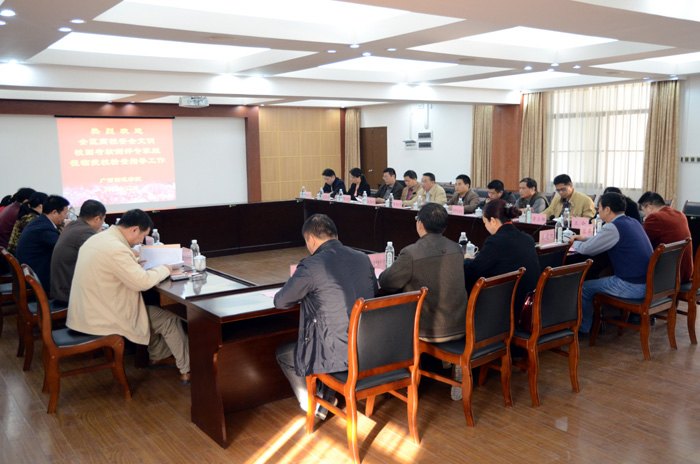 2013年全区高校安全文明校园考核测评组来广西师范学院实地考评