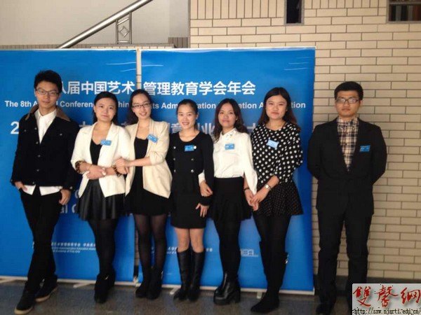 南艺学子获得全国大学生艺术创意创业大赛第四名