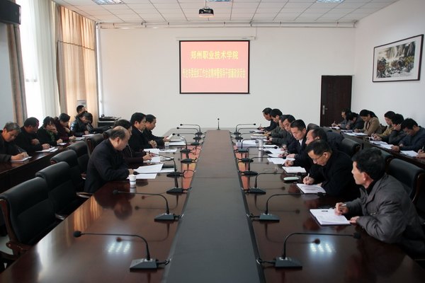 Ժ��ί�ٿ�ѧϰ��ί��֯�������龫�����쵼�ɲ�����̸����