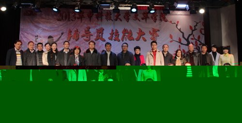 文华学院举办辅�?员技能大�?提升辅�?员专业技�?