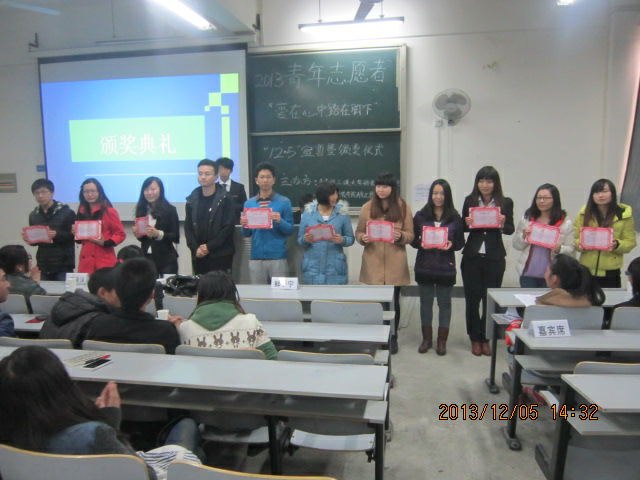 爱在心中 路在脚下