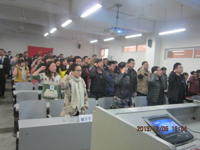 爱在心中 路在脚下