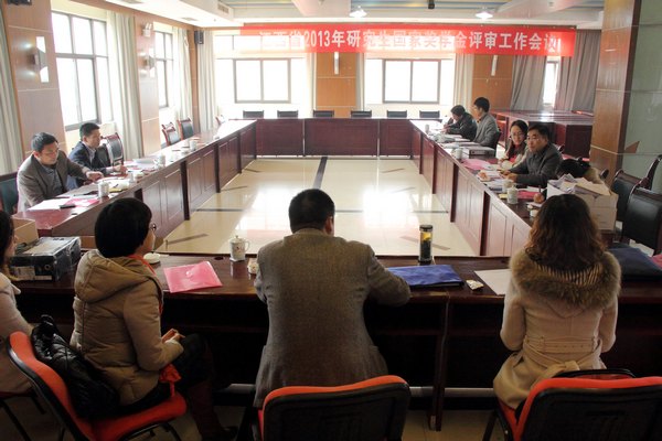 江西省2013年研究生国家奖学金评审工作会议在景德镇陶瓷学院举行