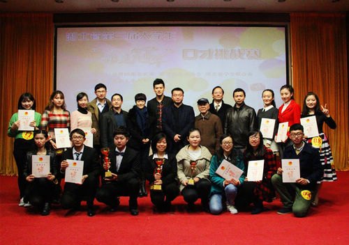 ����ʡ�������ѧ����˭�ǹھ����ڲ���ս���ں�����ҵ��ѧ����