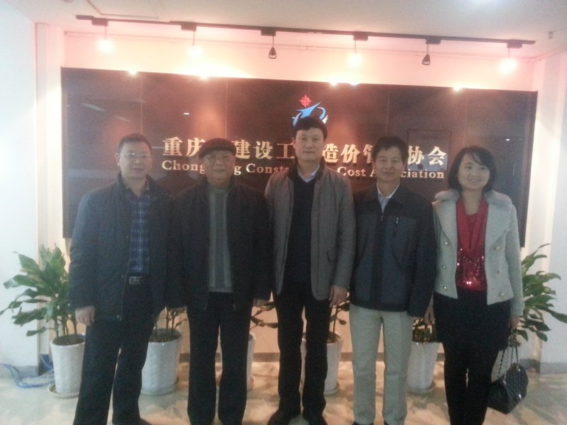 建管学院为校企合作探寻新的合作模式建管学院领导班子前往重庆市建设工程造价管理协会调研洽谈