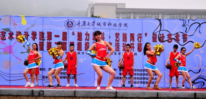 “魅力城科 艺路同行”设计艺术节开幕