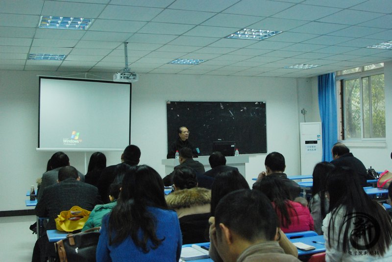 经济管理学院召开全体教工大会