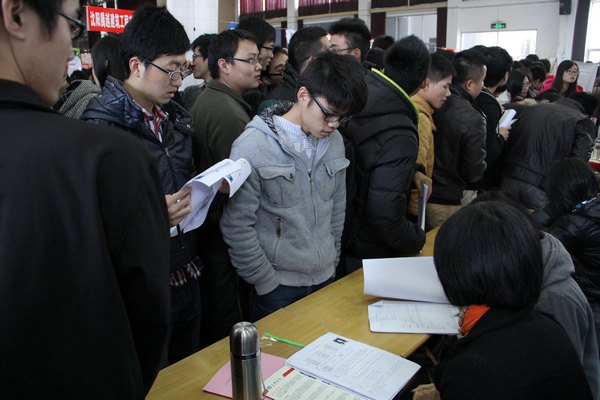 三明学院2014届毕业生校园供需见面会举行