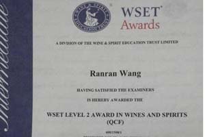 山东旅游职业学院两名学生顺利考取WSET英文版中级证书