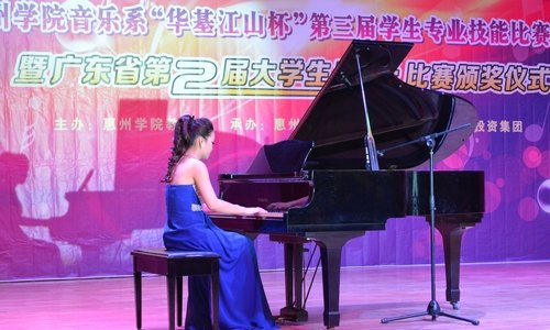 音乐系成功举办“华基江山杯”第三届学生专业技能大赛决赛