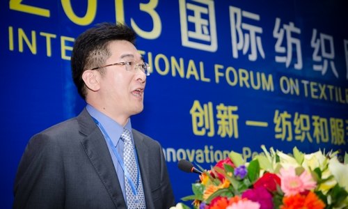 推进纺织服装教育国际化 惠州学院举办“2013国际纺织服装论坛”