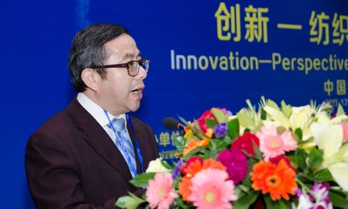 推进纺织服装教育国际化 惠州学院举办“2013国际纺织服装论坛”