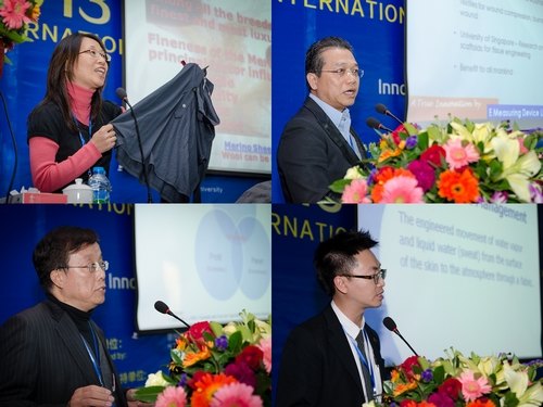 推进纺织服装教育国际化 惠州学院举办“2013国际纺织服装论坛”