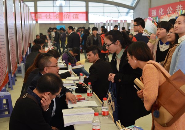 台州市2014届高校毕业生校园招聘会在台州学院举行