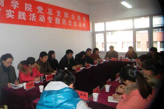 �����ѧ�뼼��ѧԺ����֧�ٿ�ר�����������