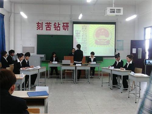 吉林农业科技学院举行12•4全国法制宣传日法律宣传教育活动吉林农业科技学院举行12•4全国法制宣传日法律宣传教育活动