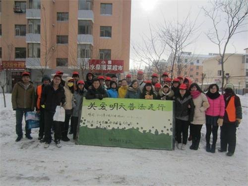 吉林农业科技学院举行12•4全国法制宣传日法律宣传教育活动吉林农业科技学院举行12•4全国法制宣传日法律宣传教育活动