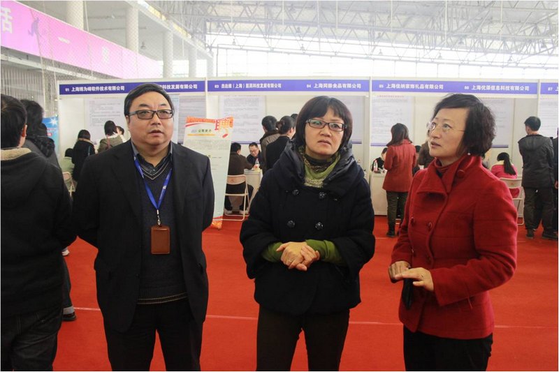 �Ϻ��и�У��ҵ����ҵ�����»֮��������ѧУ԰ר����Ƹ�ᡱ����