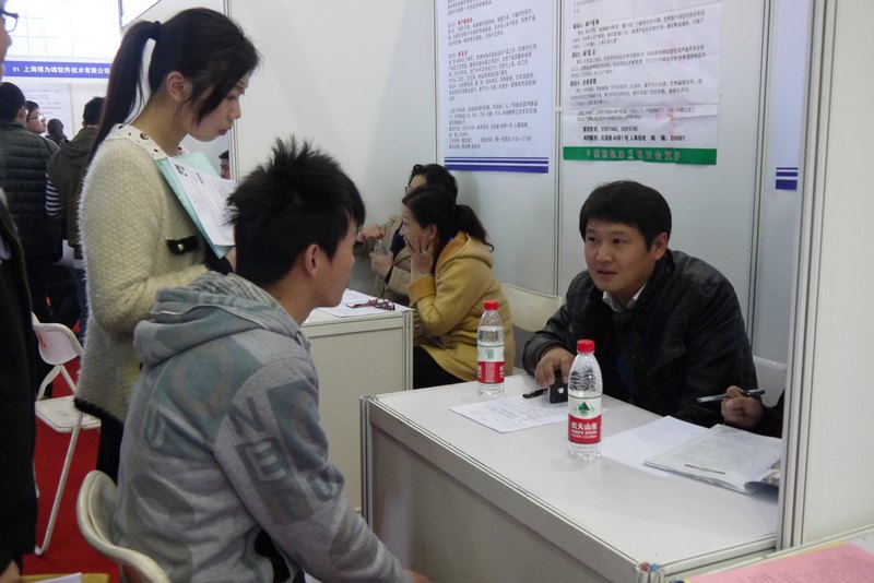 �Ϻ��и�У��ҵ����ҵ�����»֮��������ѧУ԰ר����Ƹ�ᡱ����