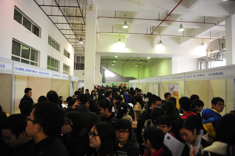 “名校名企优才”2014届毕业生五校联合招聘会日前举行