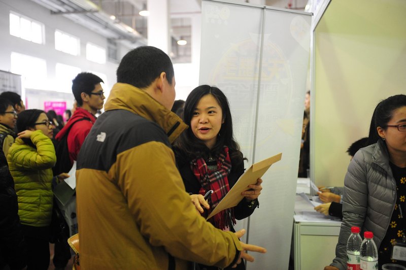 “名校名企优才”2014届毕业生五校联合招聘会日前举行