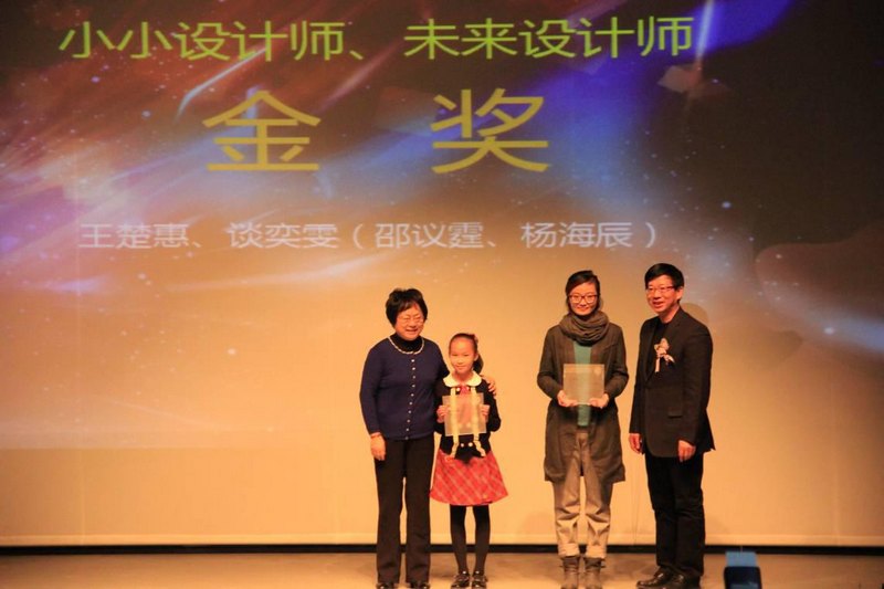 服装学院学生在2013上海艺术设计展暨上海市首届学生艺术设计展中摘金夺银