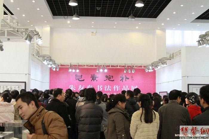 朱友舟举办书法个展暨《中国古代毛笔研究》新书见面会