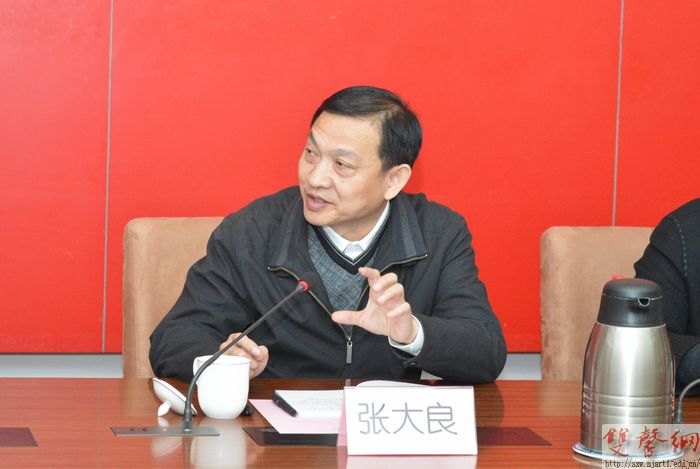教育部高教司司长张大良来南京艺术学院调研