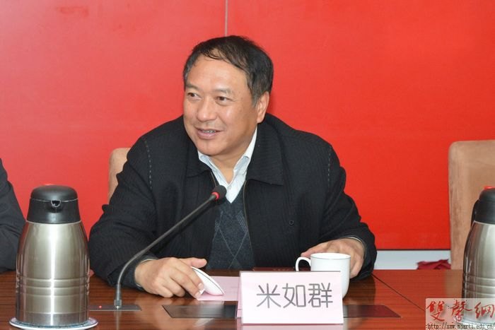 教育部高教司司长张大良来南京艺术学院调研