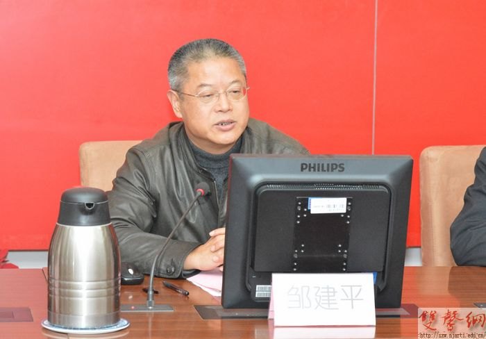 教育部高教司司长张大良来南京艺术学院调研