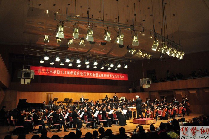 校庆101周年暨石中光教授从教60周年专场音乐会精彩上演