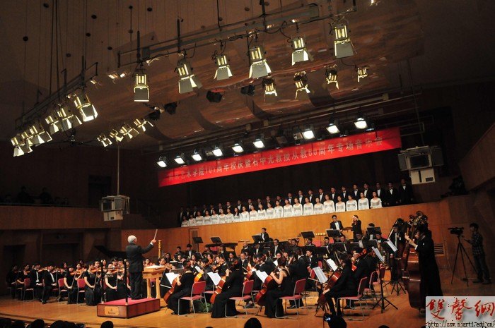 校庆101周年暨石中光教授从教60周年专场音乐会精彩上演