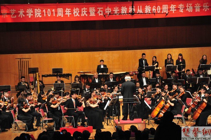 校庆101周年暨石中光教授从教60周年专场音乐会精彩上演