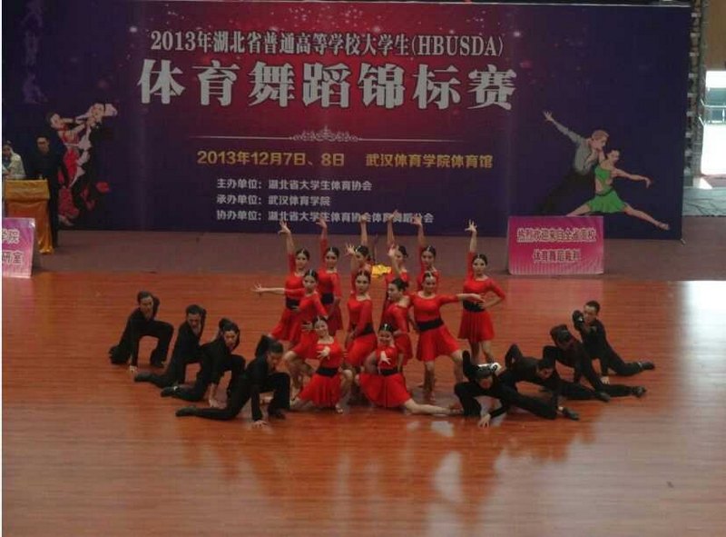 ��Ͽ��ѧ�Ƽ�ѧԺѧ����2013�����ʡ��ͨ�ߵ�ѧУ��ѧ�������赸��������ϲ��Ѽ�