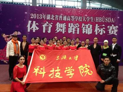 ��Ͽ��ѧ�Ƽ�ѧԺѧ����2013�����ʡ��ͨ�ߵ�ѧУ��ѧ�������赸��������ϲ��Ѽ�