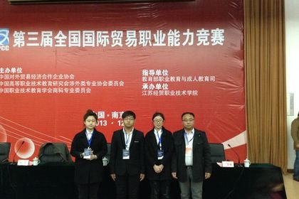 ְѧԺѧڵȫóְҵȡüѼ