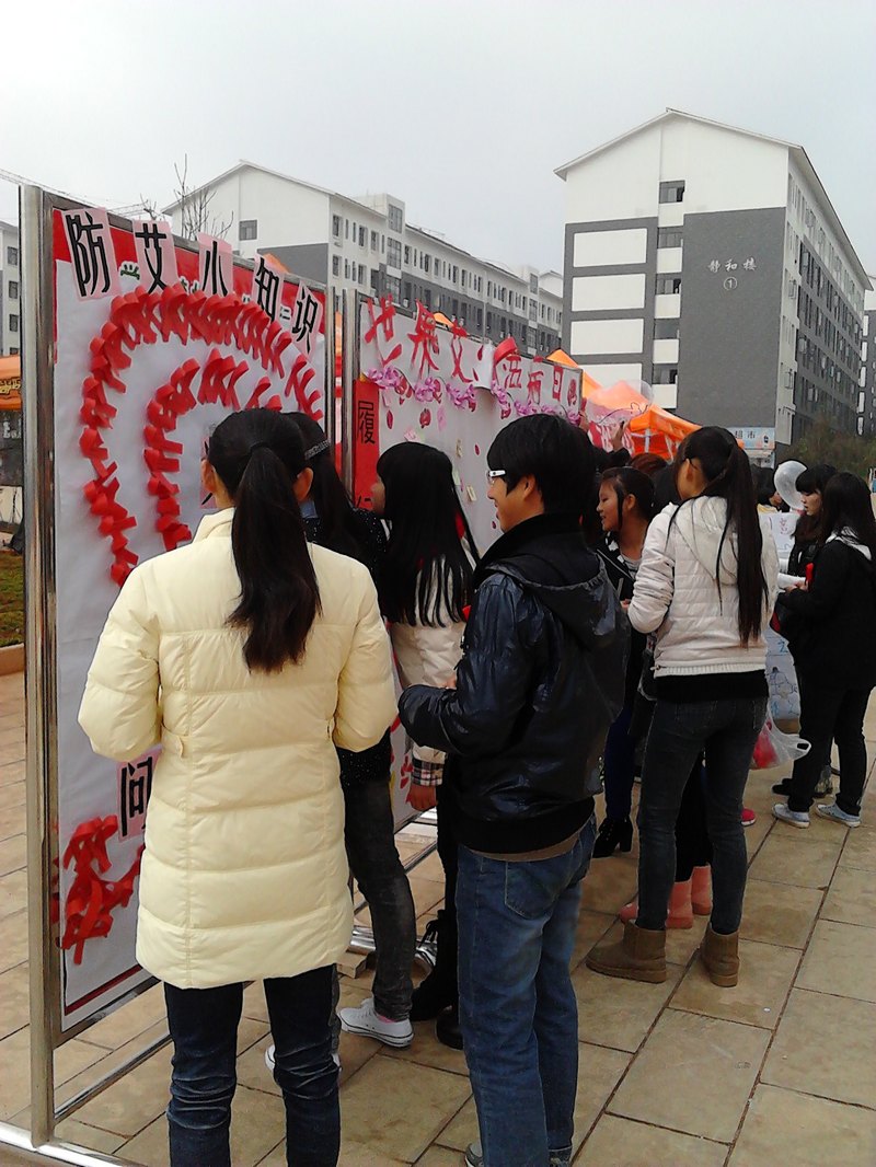 传承志愿精神,共创“零”艾未来——记云南师范大学商学院开展志愿日防艾主题活动