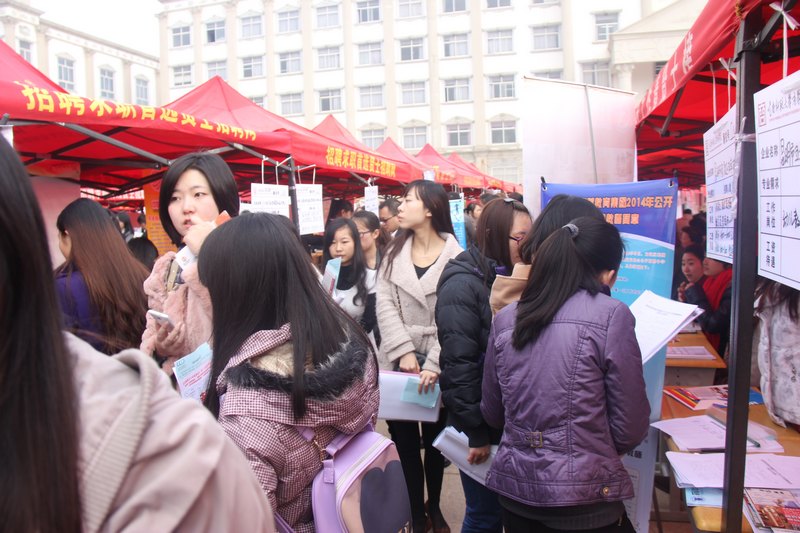 云南省2014届独立学院(民办)综合类毕业生双向选择洽谈会隆重开幕