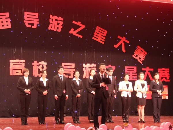 许昌学院举办许昌市首届高校导游之星大赛
