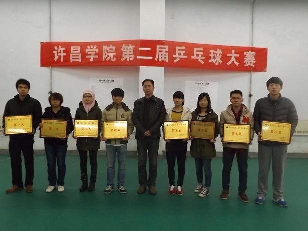 许昌学院举行第二届乒乓球比赛