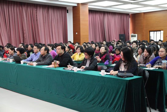 北京城市学院举行学习贯彻党的十八届三中全会精神系列报告会