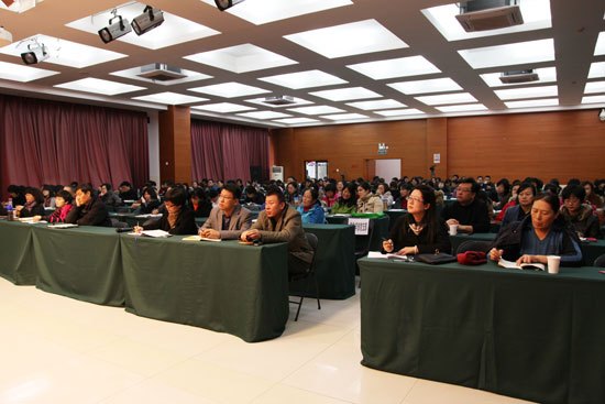 北京城市学院举行学习贯彻党的十八届三中全会精神系列报告会