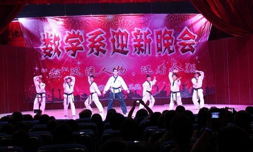 数学系举行“2014年‘数’风流人物,还看今朝”迎新年晚会