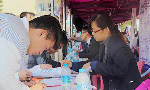 210家企业进惠州学院招人 2014届毕业生进场求职