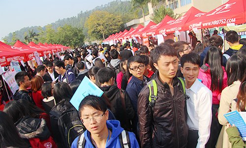 210家企业进惠州学院招人 2014届毕业生进场求职